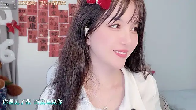 Snapshot of AnAn-520 chatting on 03-02-26, 05:08 AnAn-520 online show from 03-02-26, 05:08