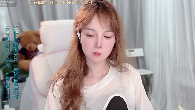 AnAn-520 online show from 04-08-26, 03:01