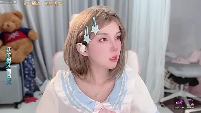 AnAn-520 online show from 04-10-26, 02:55