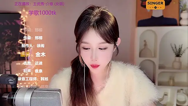 SingingChili online show from 12-28-24, 11:30