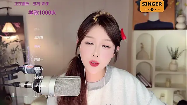 SingingChili online show from 01-04-25, 02:14