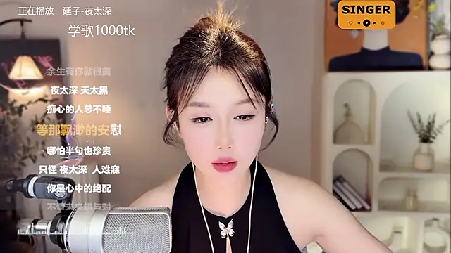 SingingChili online show from 01-10-25, 02:34