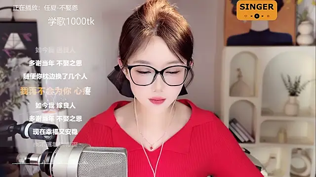 SingingChili online show from 01-26-25, 11:50