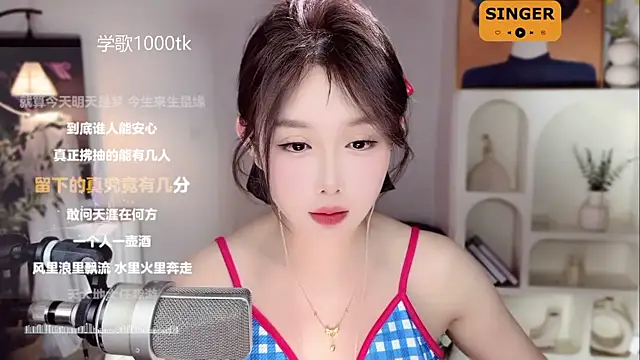 SingingChili online show from 02-06-25, 12:05