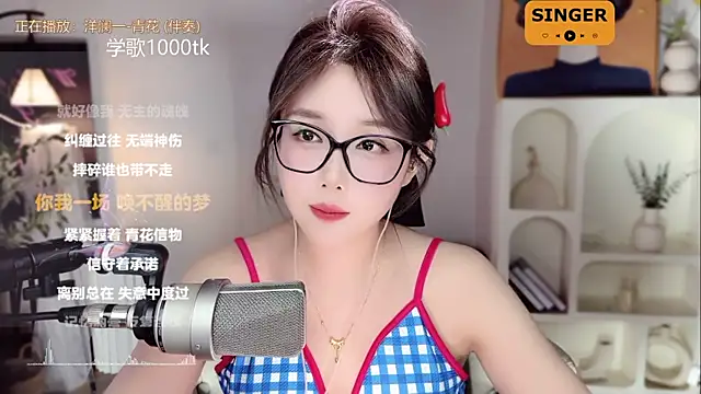 SingingChili online show from 02-06-25, 03:09
