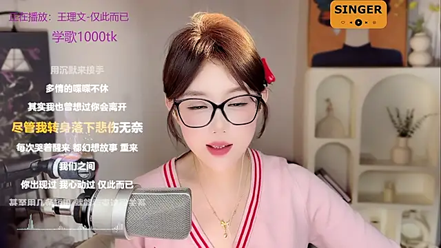 SingingChili online show from 02-09-25, 02:50