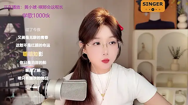SingingChili online show from 02-10-25, 02:48