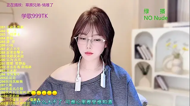 SingingChili online show from 10-24-25, 09:49