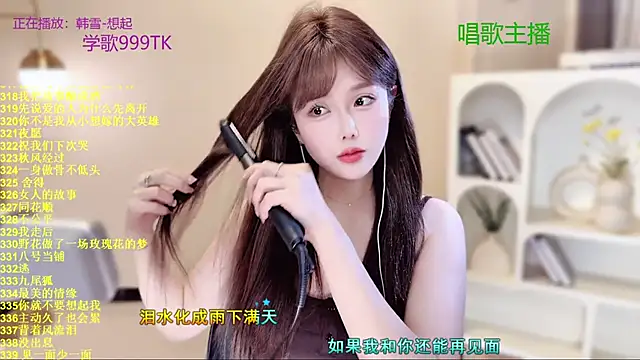 SingingChili online show from 12-22-25, 09:39