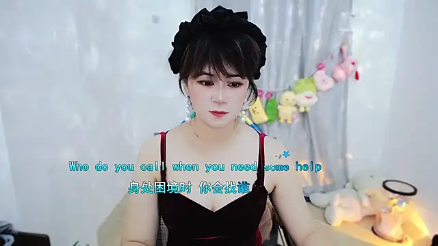 Fan ting online show from 11-15-25, 02:42