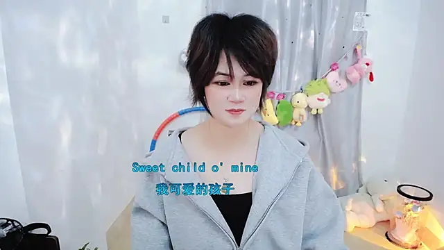 Fan ting online show from 11-19-25, 02:50