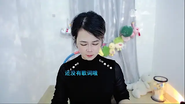 Fan ting online show from 12-16-25, 02:16