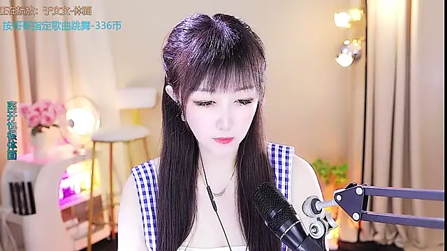 xiaoya666--baby online show from 10-05-25, 03:43