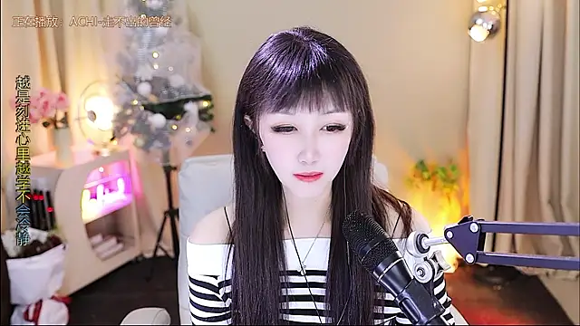 xiaoya666--baby online show from 01-07-26, 03:42