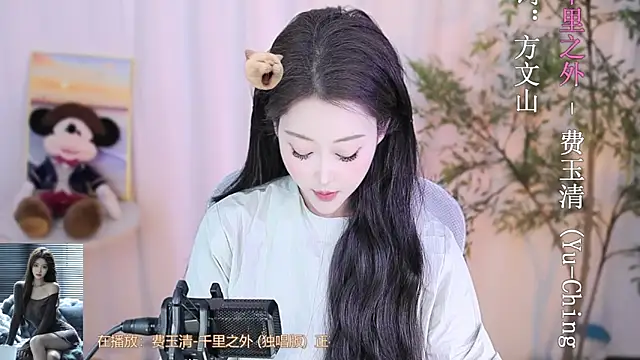 Snapshot of Arwyn-rr chatting on 02-15-25, 11:28 Arwyn-rr online show from 02-15-25, 11:28