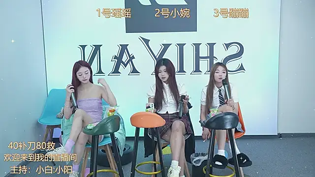 Snapshot of CN_QY chatting on 12-04-24, 12:14 CN QY online show from 12-04-24, 12:14