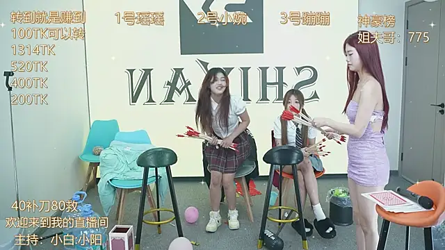 Snapshot of CN_QY chatting on 12-04-24, 03:21 CN QY online show from 12-04-24, 03:21