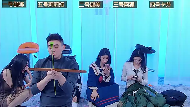 SS119 online show from 12-16-24, 08:48