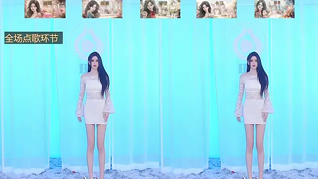 SS119 online show from 12-24-24, 07:11