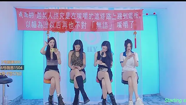 SS119 online show from 01-22-25, 01:32