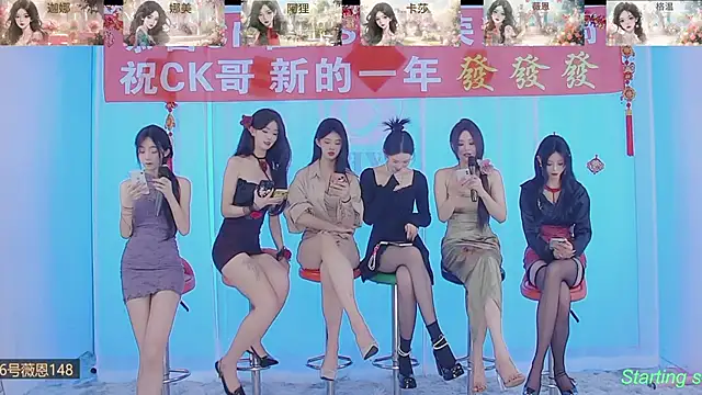 SS119 online show from 02-11-25, 01:41