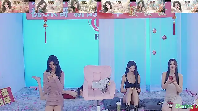 SS119 online show from 02-12-25, 04:55