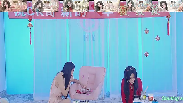 SS119 online show from 02-13-25, 04:39