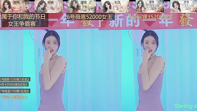 SS119 online show from 02-14-25, 07:44