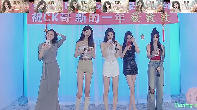 SS119 online show from 02-16-25, 01:38