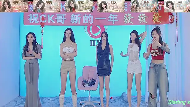 SS119 online show from 02-16-25, 04:42