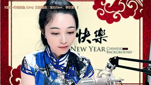 Tian-xin-999 online show from 01-30-25, 05:28