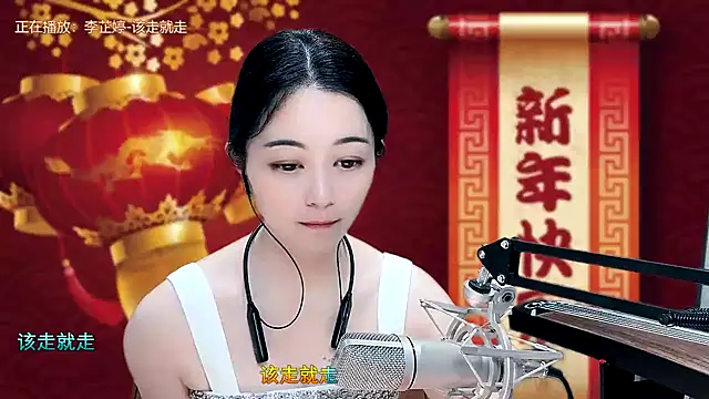 Tian-xin-999 online show from 02-02-25, 05:15
