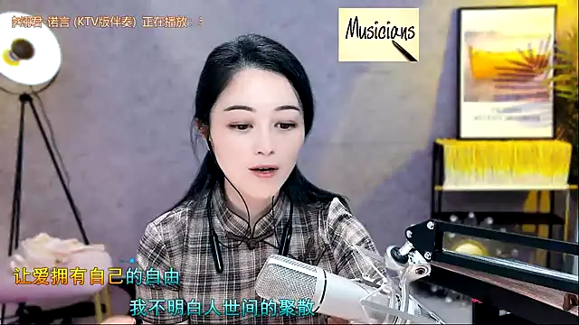 Tian-xin-999 online show from 02-07-25, 02:15