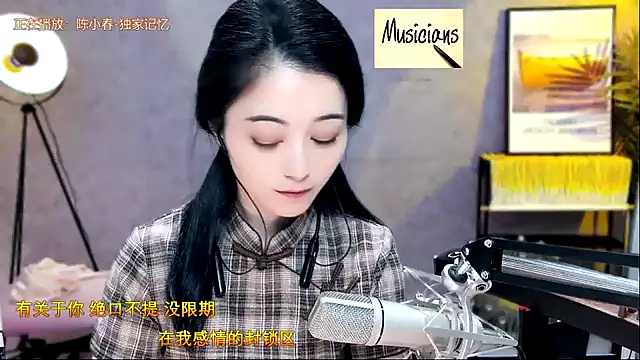 Tian-xin-999 online show from 02-07-25, 05:40