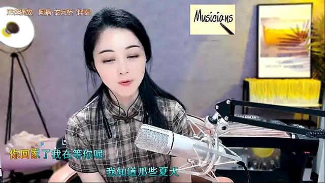 Tian-xin-999 online show from 02-07-25, 08:42
