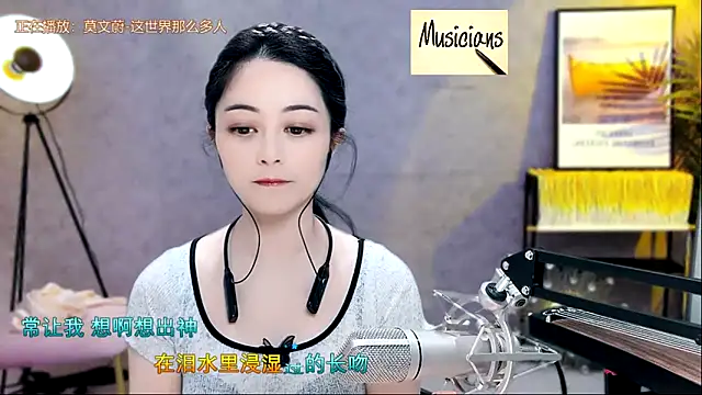 Tian-xin-999 online show from 02-10-25, 02:05