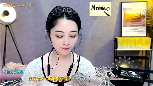 Tian-xin-999 online show from 02-10-25, 05:09