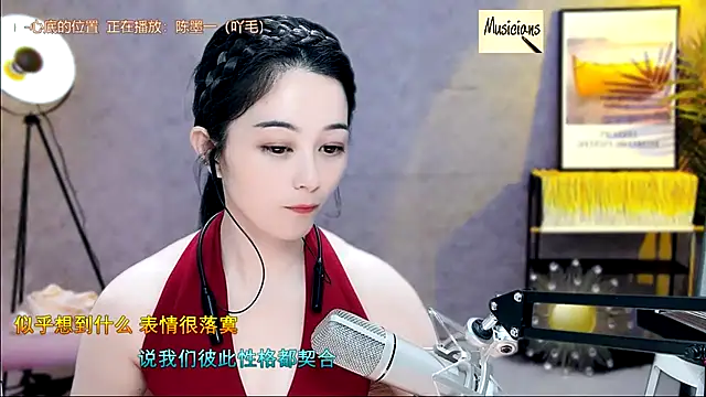Tian-xin-999 online show from 02-11-25, 05:50