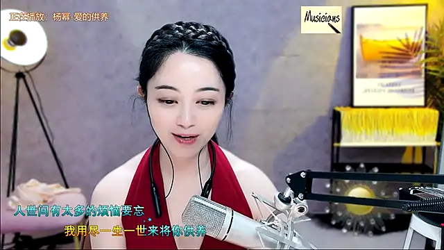 Tian-xin-999 online show from 02-11-25, 08:52