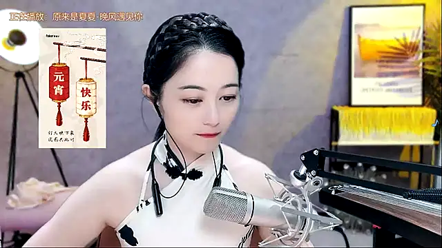Tian-xin-999 online show from 02-12-25, 03:27