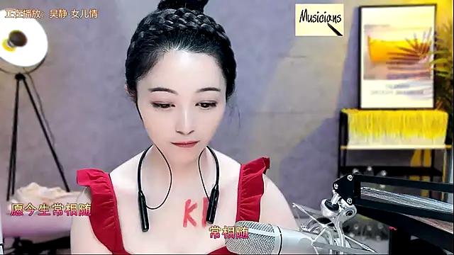 Tian-xin-999 online show from 02-16-25, 07:27