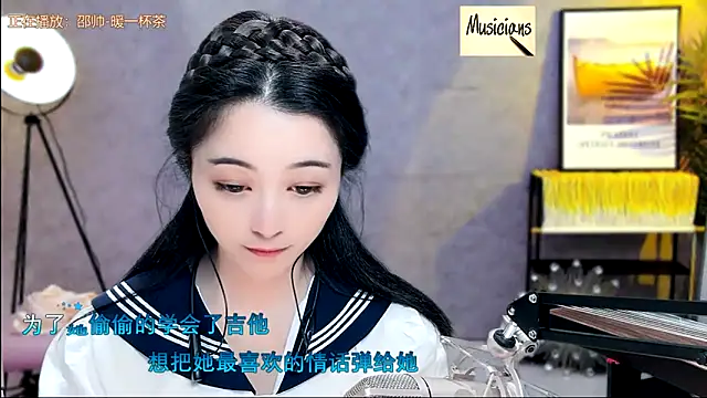 Tian-xin-999 online show from 02-17-25, 06:59