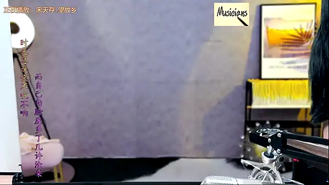 Tian-xin-999 online show from 02-18-25, 06:47