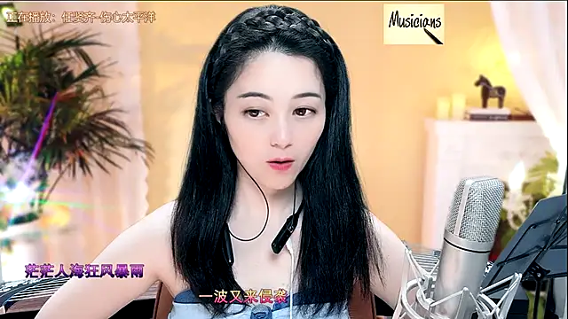 Tian-xin-999 online show from 02-26-25, 03:32