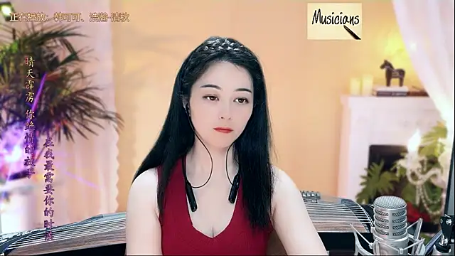 Tian-xin-999 online show from 03-01-25, 07:15
