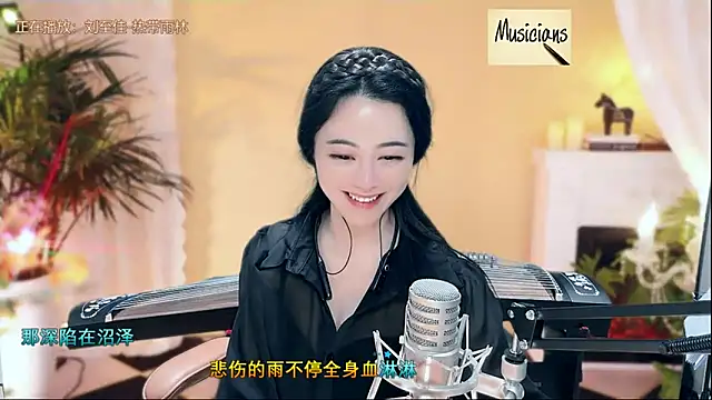 Tian-xin-999 online show from 03-04-25, 11:00