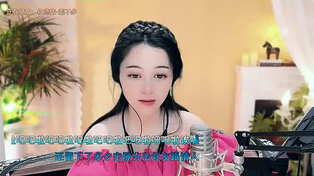 Tian-xin-999 online show from 03-06-25, 07:32