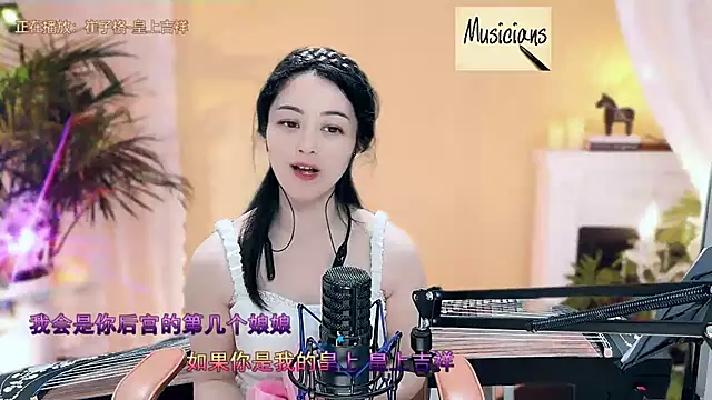 Tian-xin-999 online show from 03-09-25, 07:37