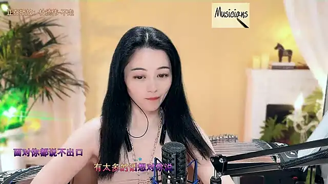 Tian-xin-999 online show from 03-12-25, 07:17