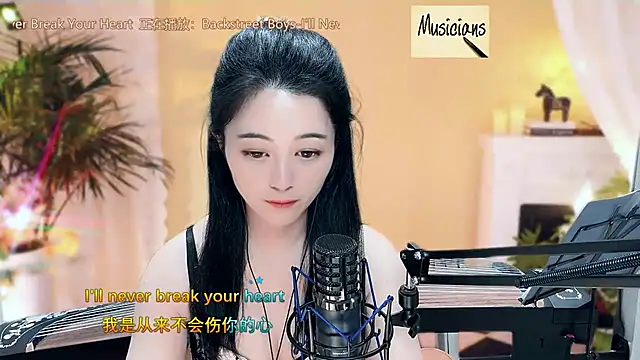 Tian-xin-999 online show from 03-17-25, 01:24